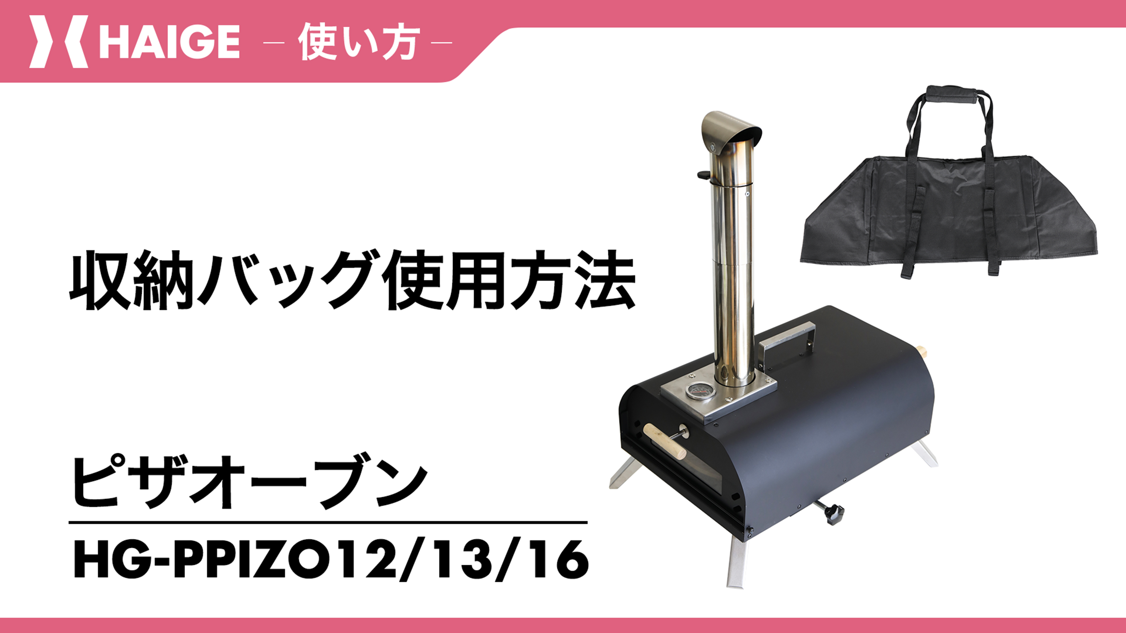 Amazon.co.jp: HAIGE(ハイガー) ピザオーブン ガス式 13インチ 自動